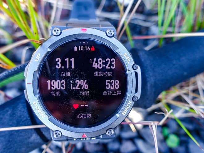 ワークアウト機能