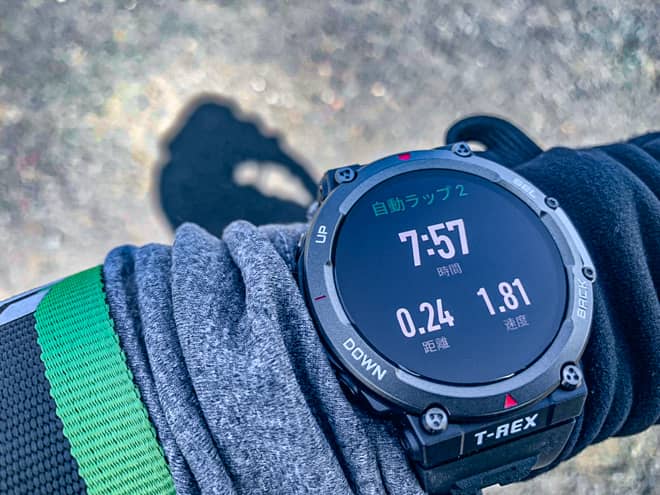 一番初めに感じたことは