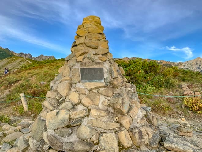 八方山ケルンは別名