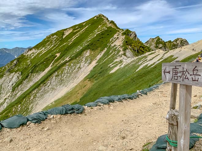 唐松岳頂上山荘 → 唐松岳山頂へ