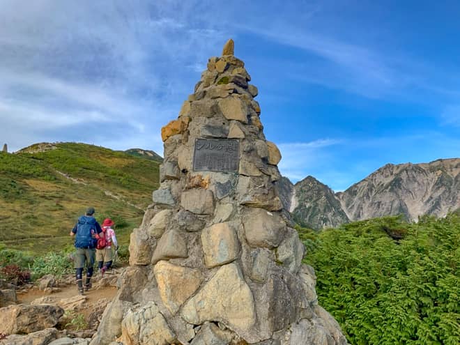 標高2005メートル地点にある第二ケルン