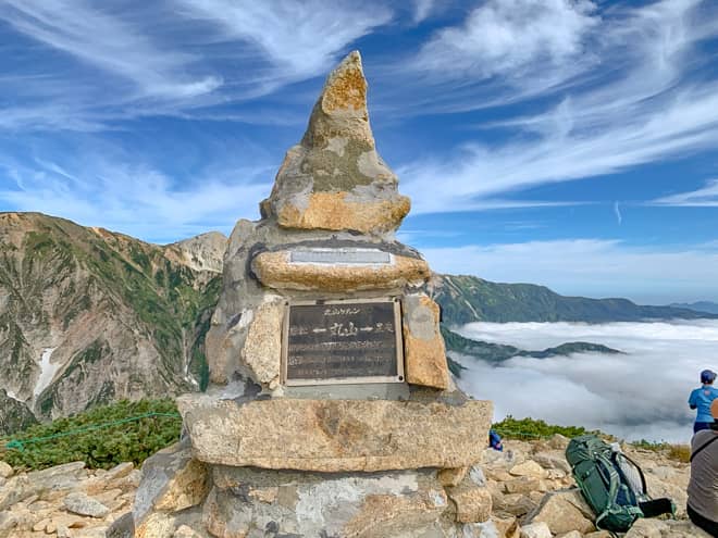 標高2360メートル地点にある丸山ケルンに到着です