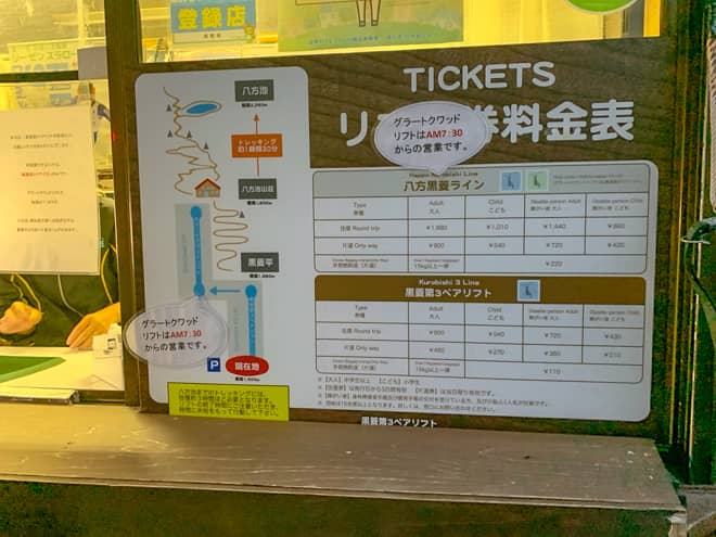 次はグラートクワッドリフトに乗り継ぐのですが