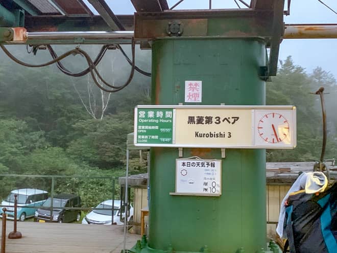 筆者が登頂した日はシーズン中の休日ということもあり