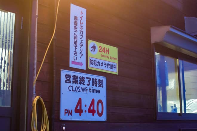 黒菱駐車場からは、黒菱第3ペアリフト