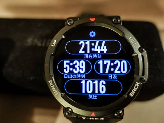 Amazfit T-Rex 2ではワークアウト中の