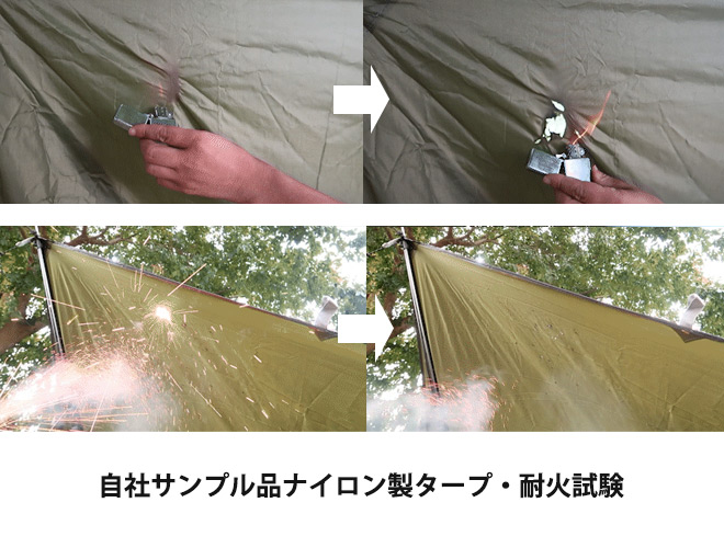 ENJIN-TARP耐火検証2