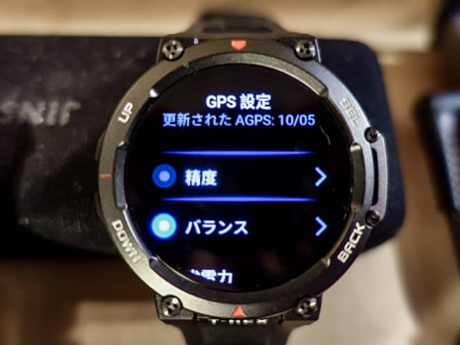 GPSの設定は管理画面から自由に選択できます