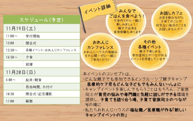 IOC202210kousiki - コピー