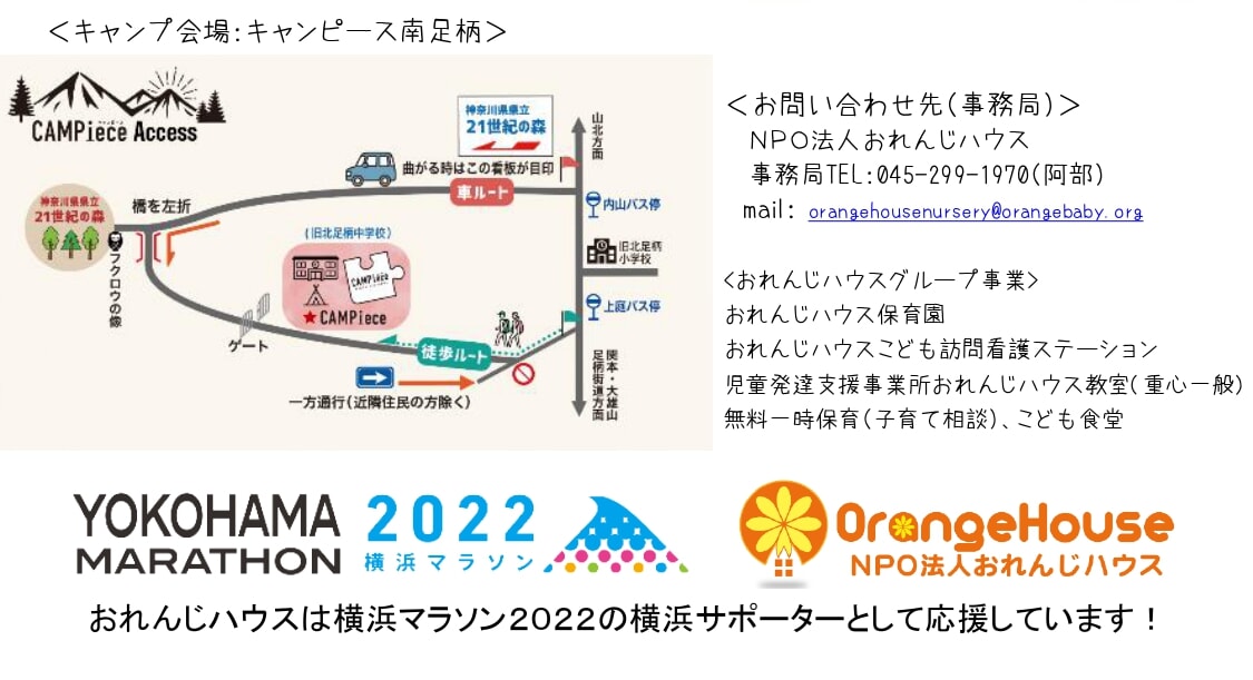 IOC202210kousiki2 - コピー