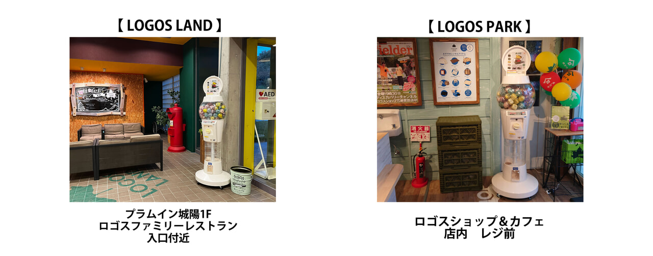 LOGOS ミニチュア ハンゴウ・カラーメスキット_9