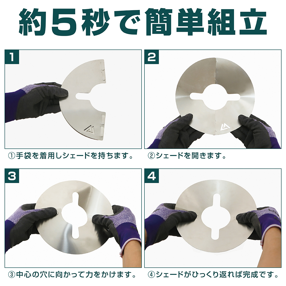 VASTLAND_ランタンシェード_4