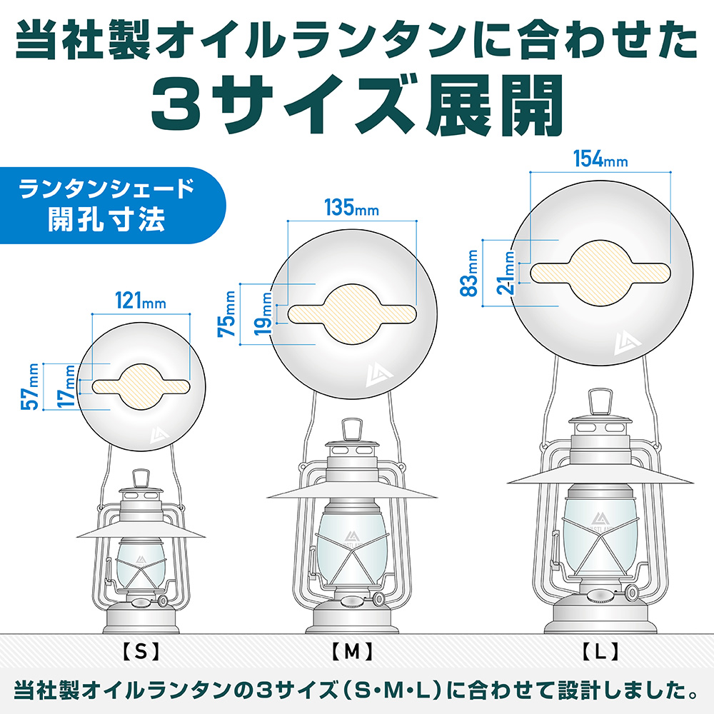 VASTLAND_ランタンシェード_6
