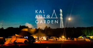 車好きにたまらないオートキャンプ場「KALオートガーデン」が埼玉県熊谷市にオープン