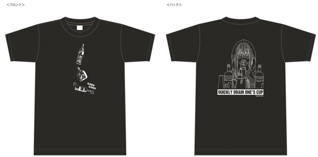 ゆるキャン△「グビ姉」×伊豆の広井酒店_13