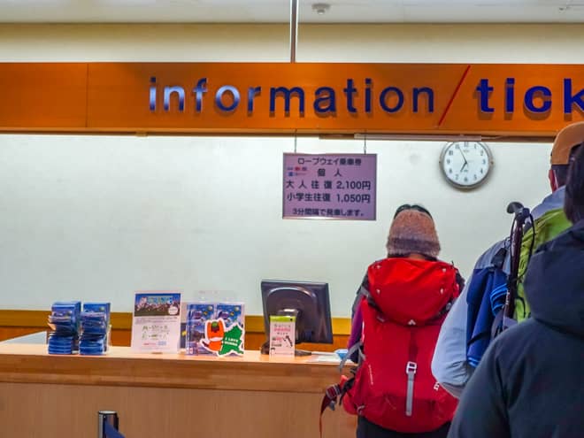 ロープウェイの運賃は往復で大人2100円