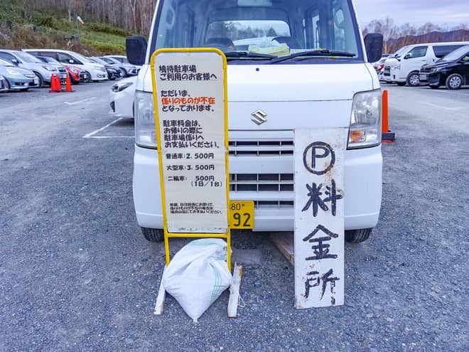 但し、マイカー規制以外は車の乗り入れが可能なの