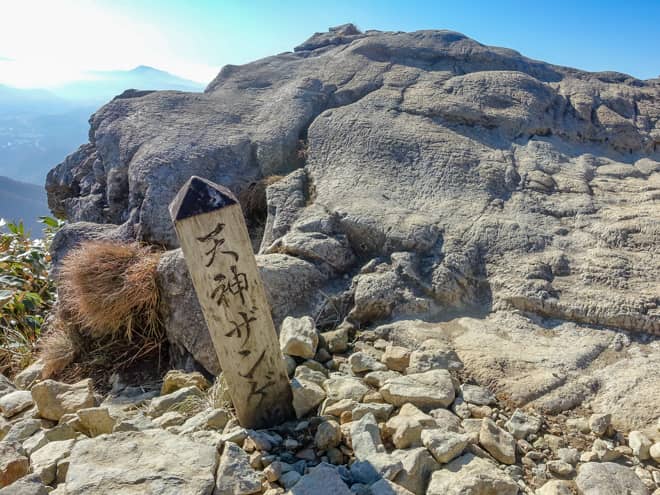 天神の懺悔岩に到着です