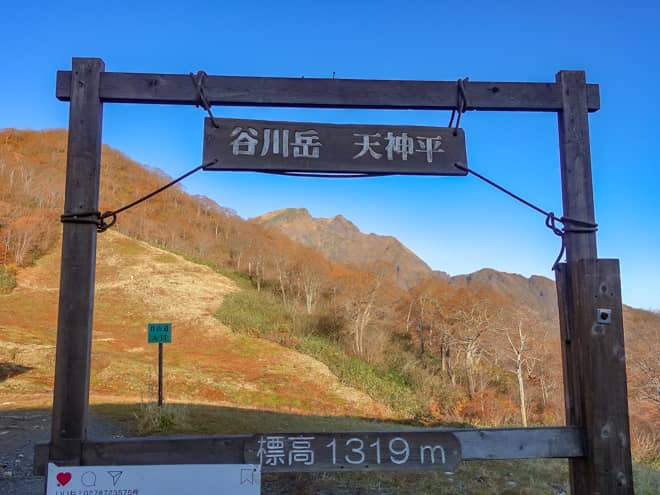 天神平は展望台や観光名所も沢山あるので