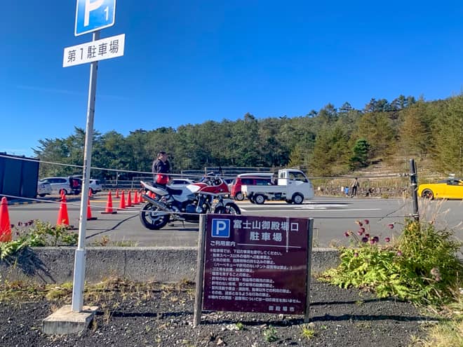 最寄りの駐車場は「御殿場口五合目駐車場」