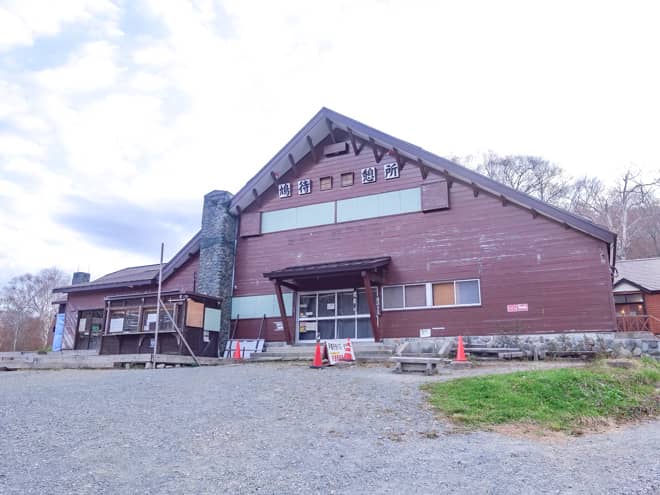 鳩待峠 → 山の鼻
