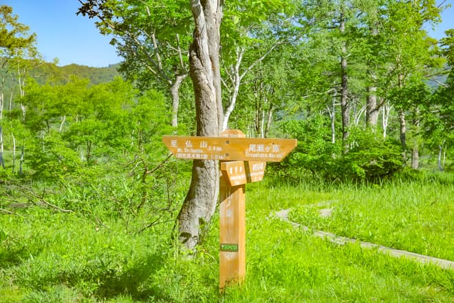 1.入山規制がある