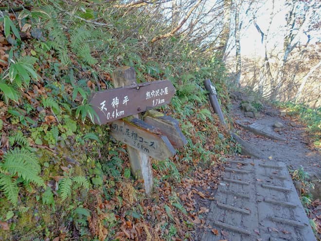 400メートルほど歩くと