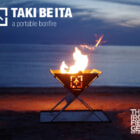 頑丈さを薄さを両立した人気の焚き火台「TAKI BE ITA」がリニューアルして新登場