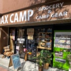 アウトドアスパイスの聖地「食とギアの店MAX CAMP」1周年リニューアルで新商品を展開
