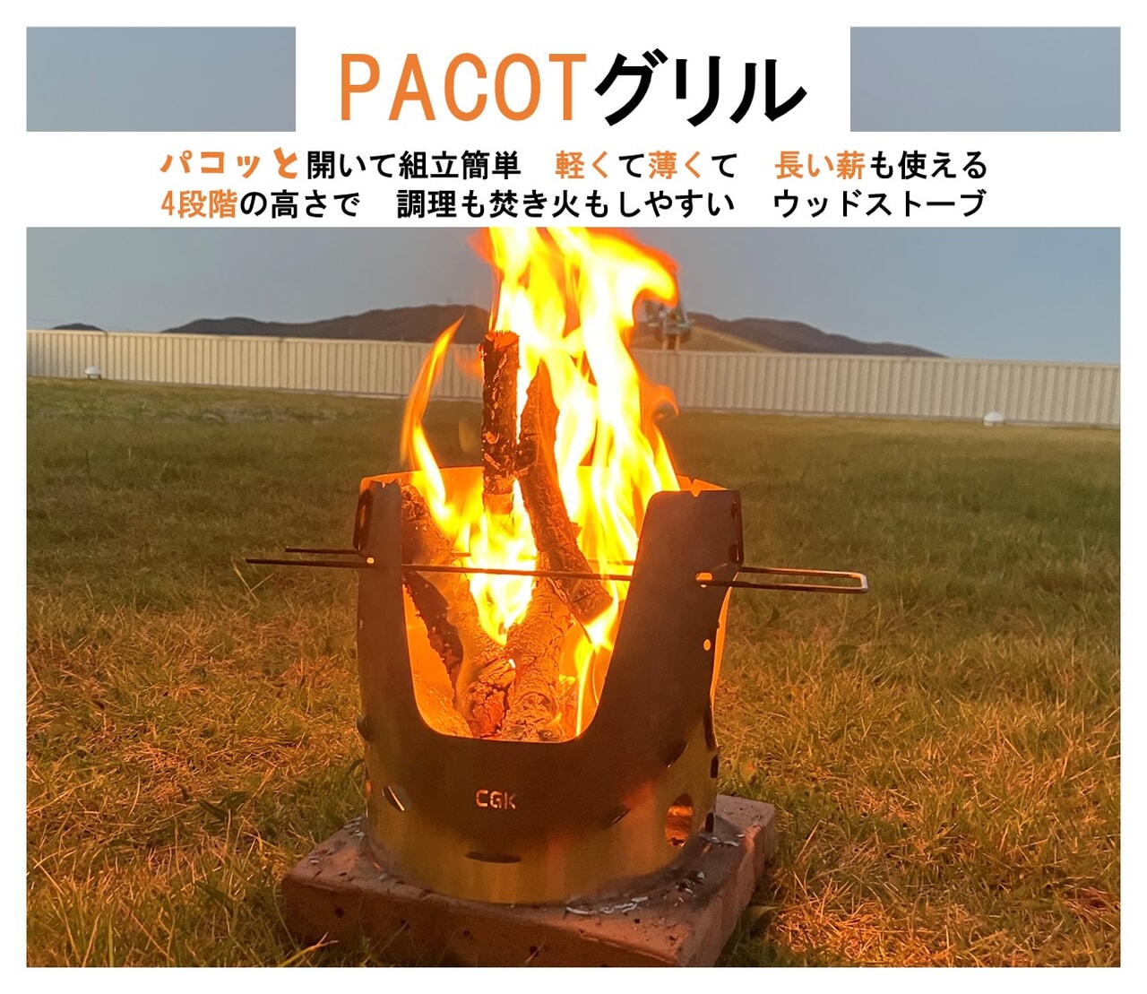 pacot202211