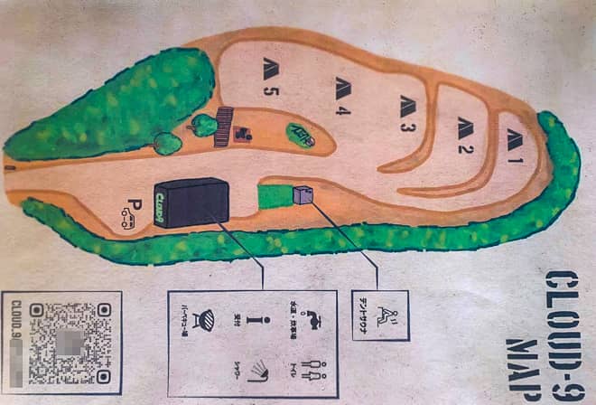 「Cloud9」のサイトレビュー