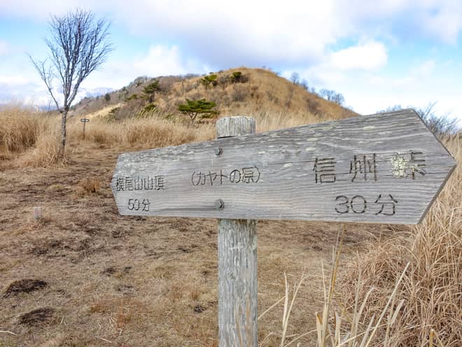 カヤトの原に到着です