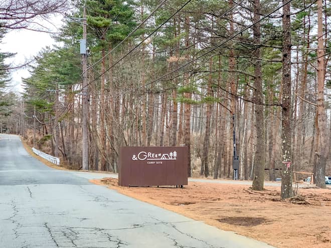 交通のアクセスが良好で近隣に施設が充実している