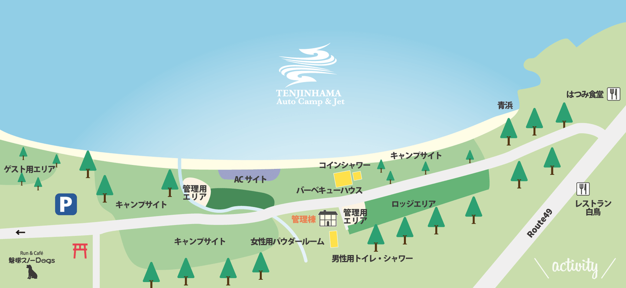 天神浜オートキャンプ場サイトマップ