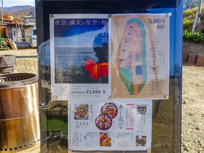 寿司をオーダーできる