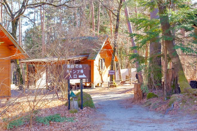白州・尾白の森名水公園「べるが」尾白の森キャンプ場