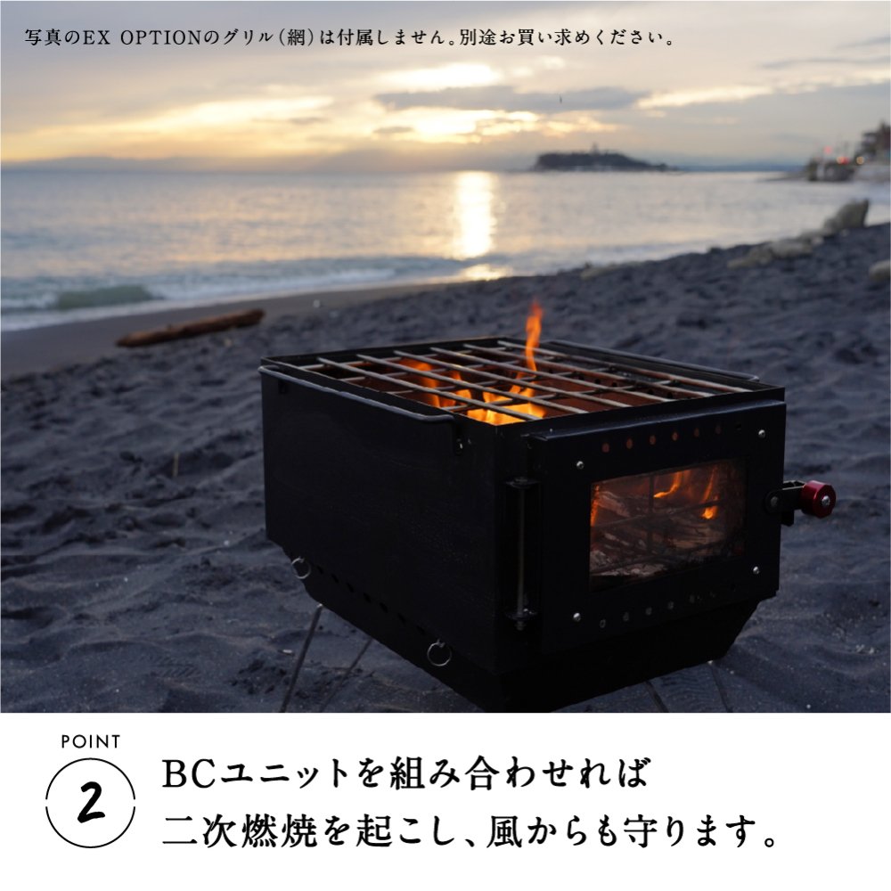 鎌倉天幕 FIRE PIT-40-2