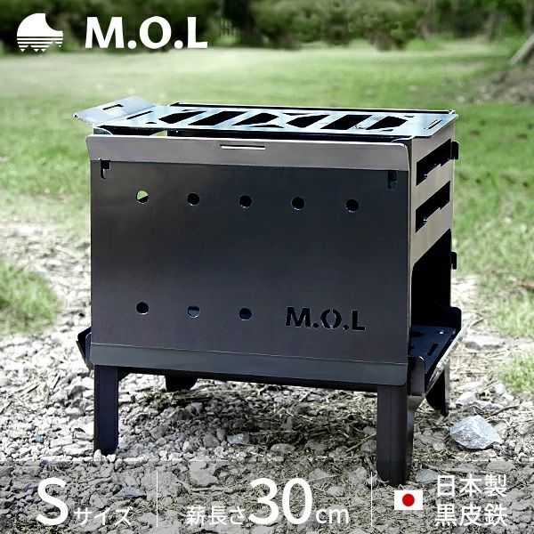 M.O.L 焚き火台Ｓ＋グリル台＋ロストル付きセット