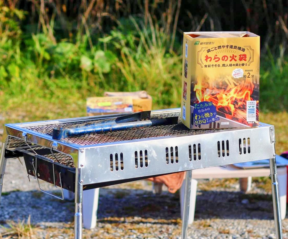 「わらの火袋」とは