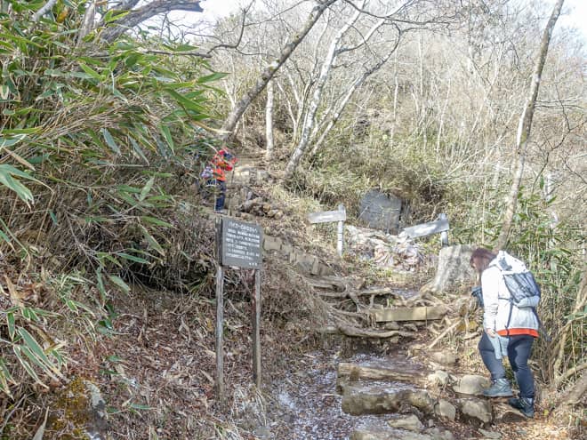 「ハイカーのみなさんへ」の標識