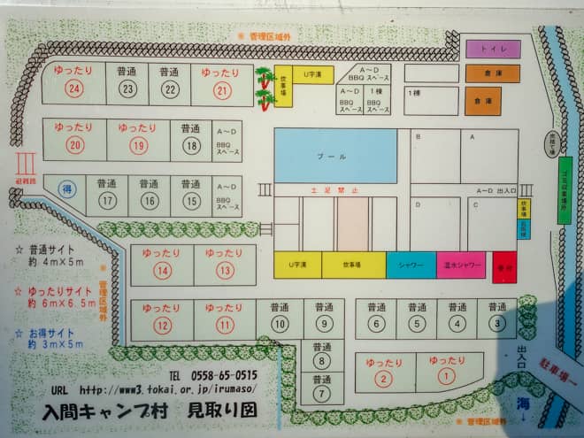 「南伊豆・入間キャンプ村」のサイトレビュー