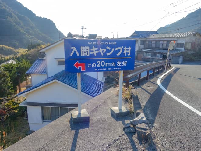 「南伊豆・入間キャンプ村」はこんなキャンパーさんにお勧め