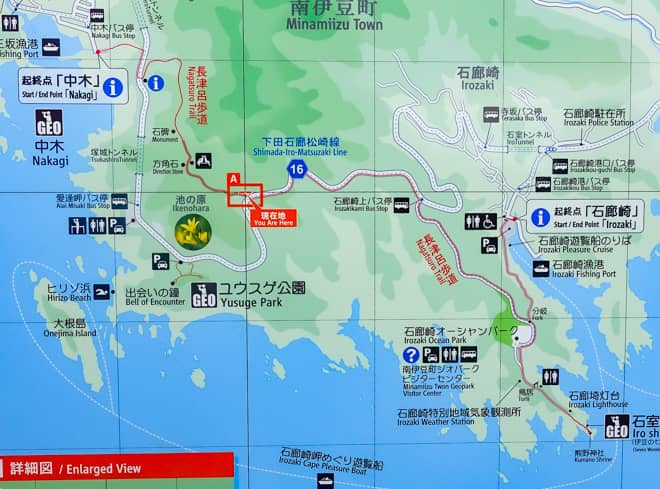 「南伊豆歩道」をトレッキングする場合
