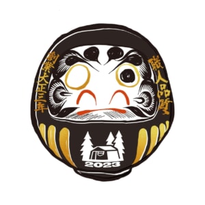 ファミキャンセット【福袋2023】