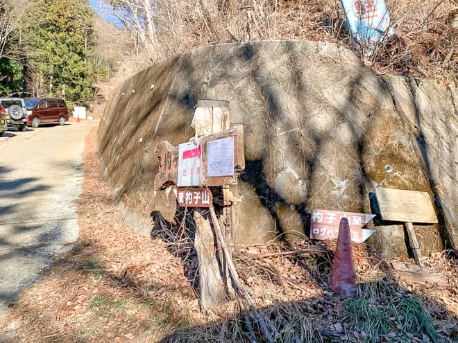 不動湯→ゲート