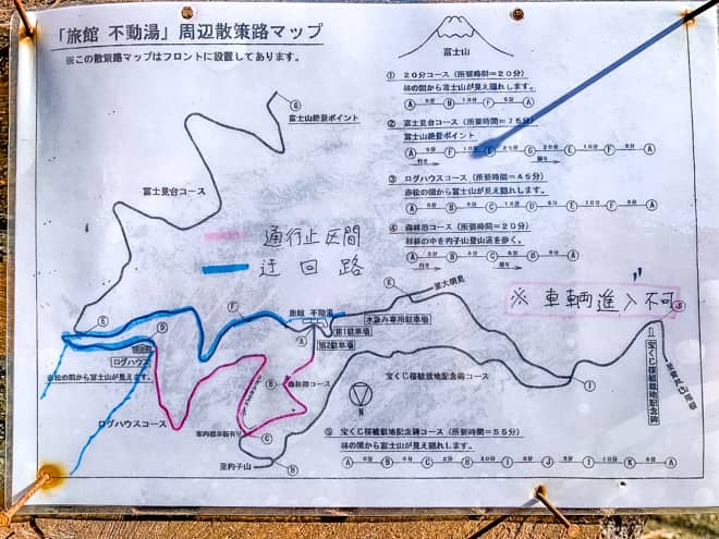 不動湯コースから登頂する