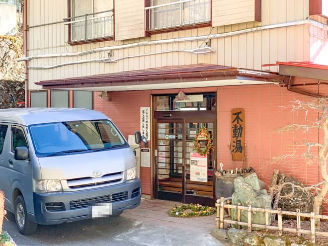 不動湯コースは最短で登頂できるだけでな