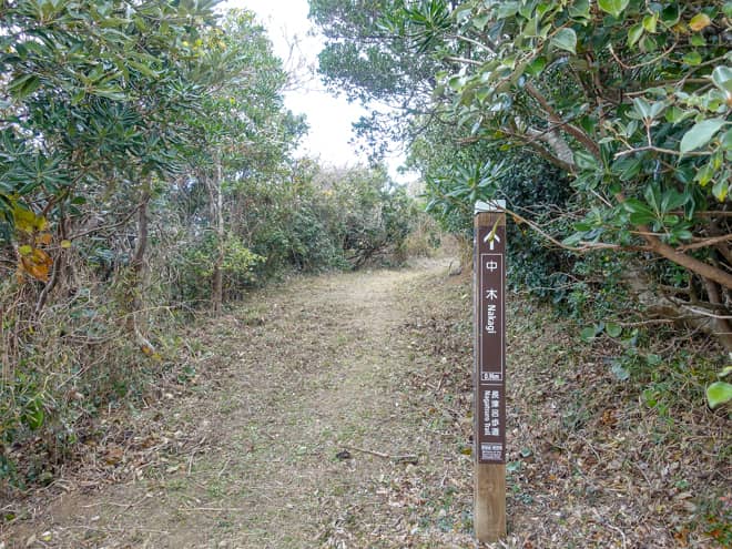 中木まで0.9キロの標識が見えてきました