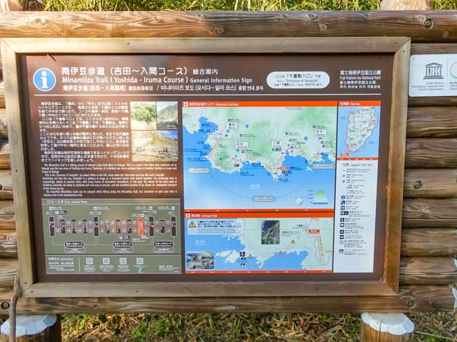 入間千畳敷は、南伊豆歩道を外れた