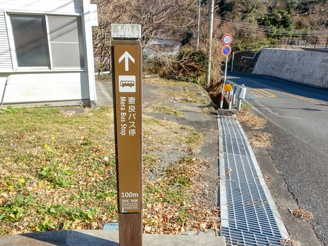 南伊豆歩道のロングトレッキングでは